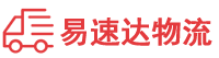 湘潭到南岔区物流公司